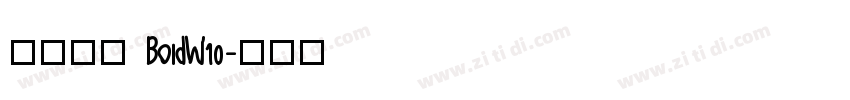 微软雅黑 BoldW10字体转换